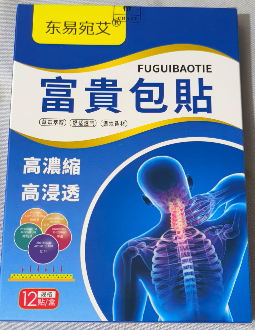 PARCHES PARA EL DOLOR DE CUELLO Y DE ESPALDA